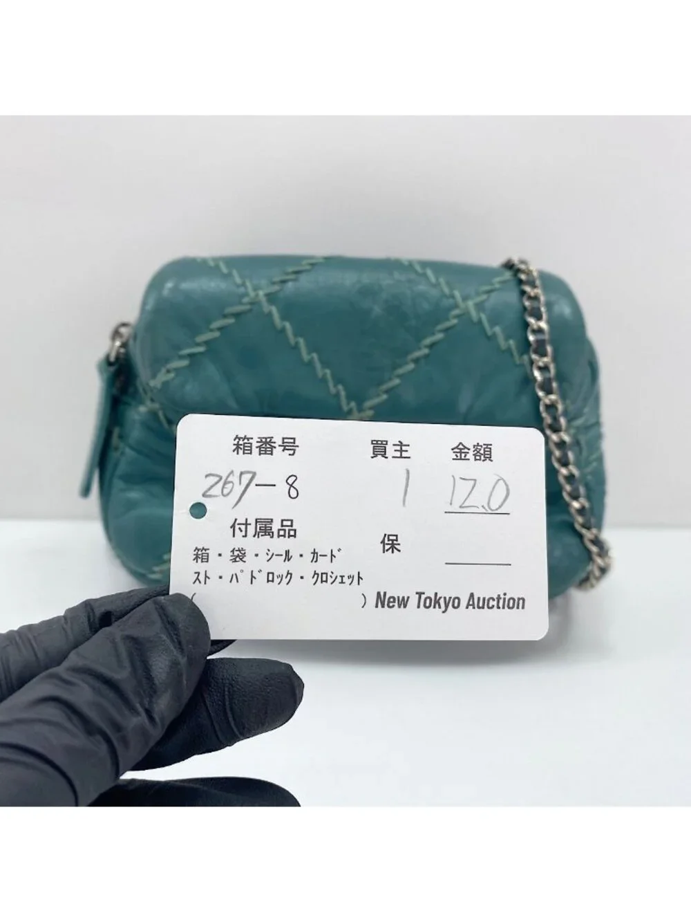 Chanel Shoulder Bag Green